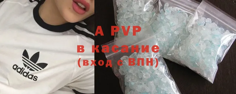 APVP СК КРИС  блэк спрут ТОР  Верхняя Тура 