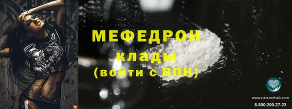 прущая мука Вязники