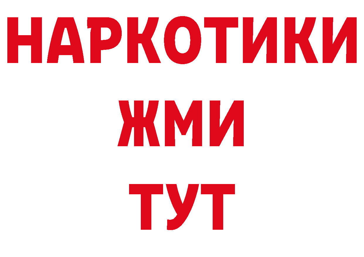 Альфа ПВП СК КРИС рабочий сайт мориарти блэк спрут Верхняя Тура