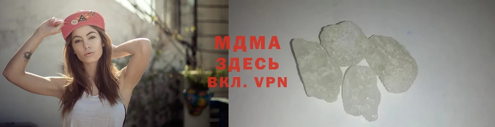 MDMA молли  Верхняя Тура 